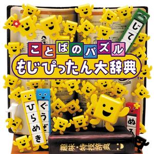 ふたりのぜのぴったん(『ゼノサーガフリークス』)より収録