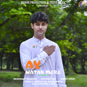 Ay Watan Mere