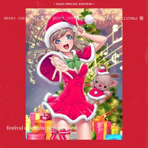 圣诞惊喜夜// christmas celebration pop type beat