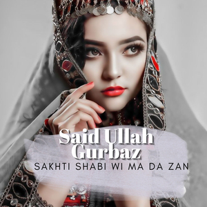 Sta Da Khfgan Wrazi Shoro Shawi