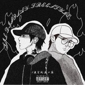 Lil display FREESTYLE