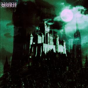 НЕНАВИДЬ МЕНЯ