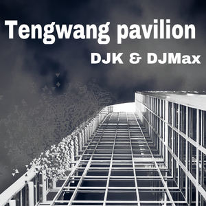 TengWang Pavilion滕王阁