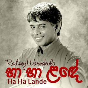 Palanchiye Natha Deviyo