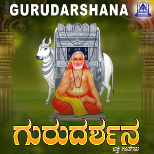 Avaravara Karmada Pala