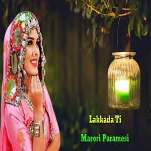 Lakkada Ti Marori Paramesi