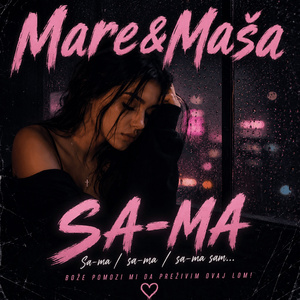 Sama (Remix)