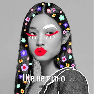 Я намалюю образ твій