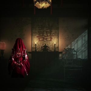 嫁