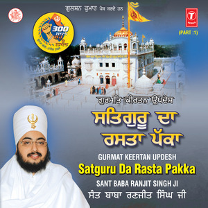 Satguru Da Rasta Pakka - Live Recording At Balia Sangrur On 25.11.2008