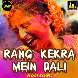 Holi Mein Tohar Doli Sasural Jayi Ho