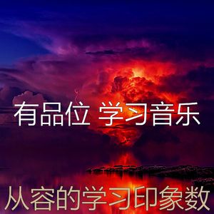 一尘不染重点印象数
