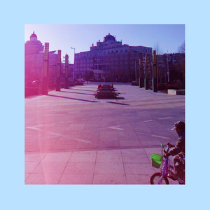 Закончилось лето