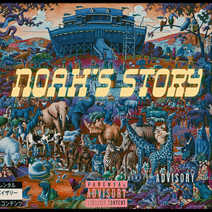 Noah's Story