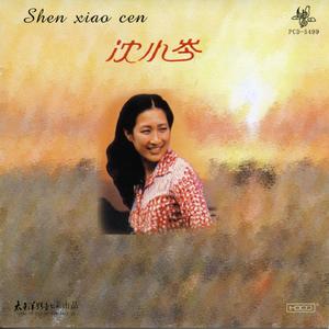 请到天涯海角来