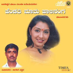 Kanishta Kaladaga