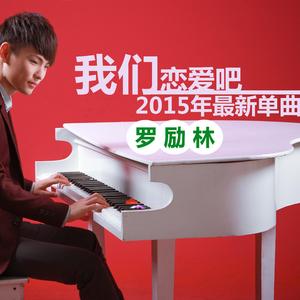 游子梦（重制版）