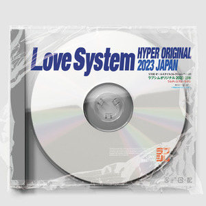 LOVE SYSTEM
