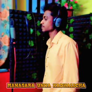 MANASARA UNNA KADHALICHA