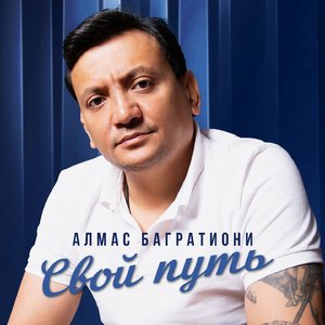 Убегают годы