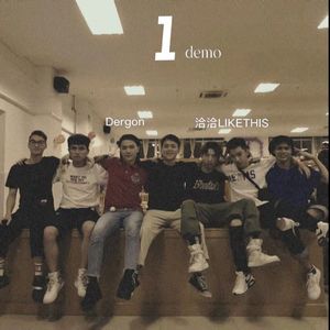 1 Demo (prod by ZIV)