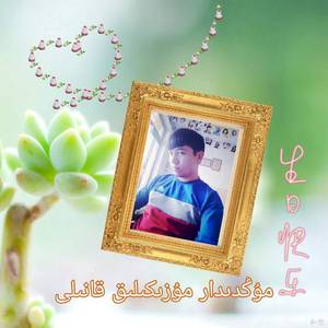 I LOVE YOUtursunjan matsaliy