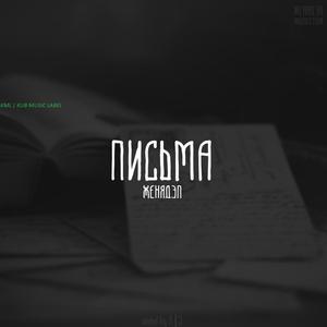 ???,N?N?? 1/4 ?? (Original Mix)