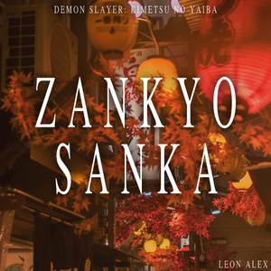 Zankyosanka (From "Demon Slayer: Kimetsu no Yaiba Season 2")