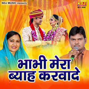 Bhabhi Mera Byah Karwade