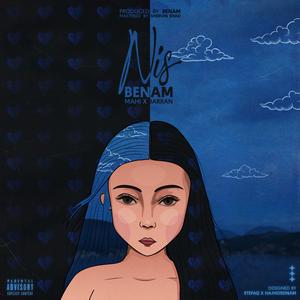 nis (feat. barran & mehrdad)