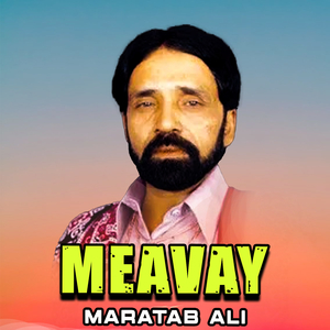 Meavay (1)