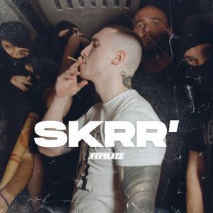 Skrr