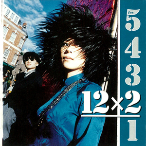 心の扉 -LOVE IS BLUE-