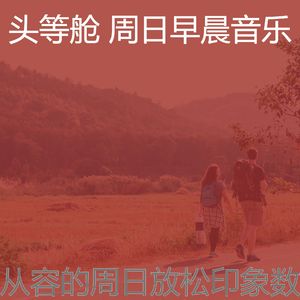 一尘不染时刻印象数