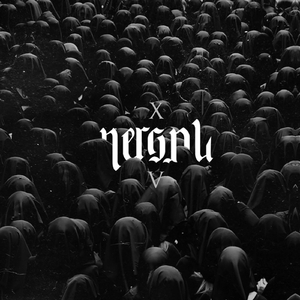 Sodomize the Lands of Christ