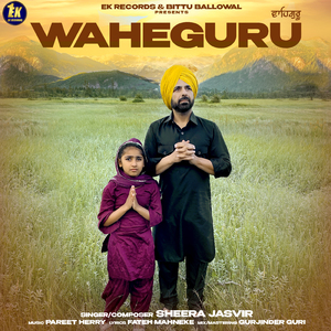 Waheguru