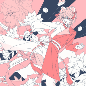 下等马（戏腔版）