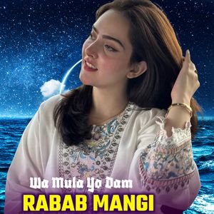 Saaqi nan de pa pyala ke