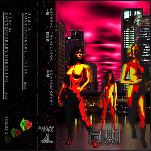 Shimonoseki ﻿,;Ｃｏｍｆｏｒｔ  Ｗｏｍａｎ;,✰