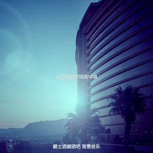 诗意的晚餐派对节奏