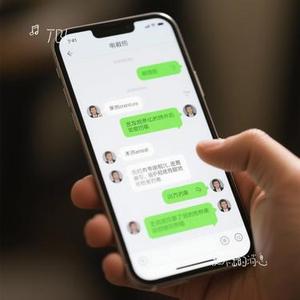 发不出的消息