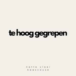 Te Hoog Gegrepen