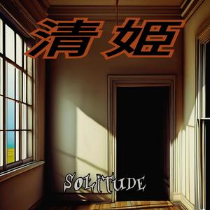 Solitude