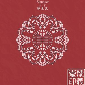 霍元甲（Prod By Red killer）