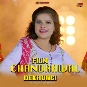 FILM CHANDRAWAL DEKHUNGI