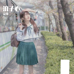 连褚寿康