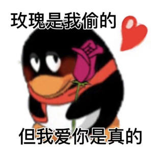 白鸽 prod tired