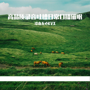 吐槽游戏手机识别为模拟器甚至自相矛盾-立体声