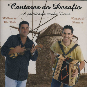 O Velho e o Novo