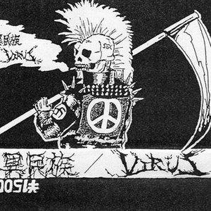 はかない夢の終わりに